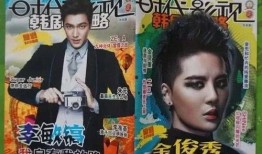 400页娱乐圈吃瓜合集,幕后真相与明星秘闻全收录