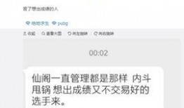 张可乐爆料老板视频,老板视频背后的惊人真相