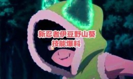 火影忍者萌黄最新爆料,火影忍者最新爆料揭秘神秘力量觉醒